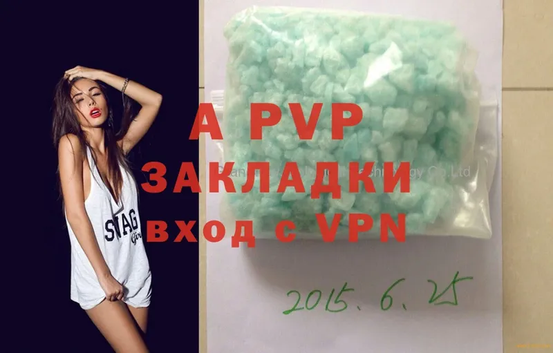 продажа наркотиков  Балей  A PVP СК КРИС 